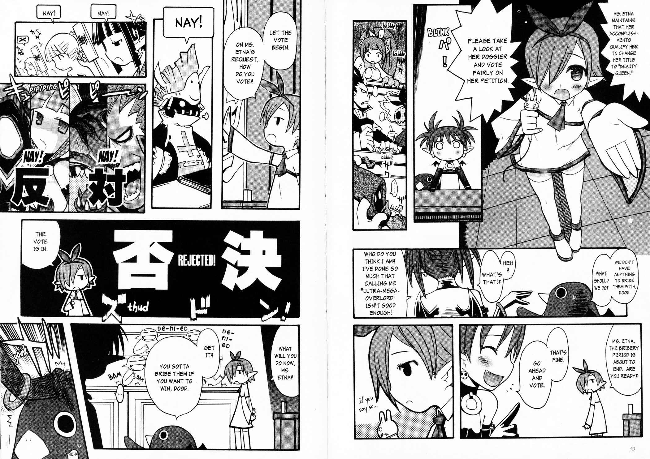 Page 11 Chapter 2 Makai Senki Disgaea 2