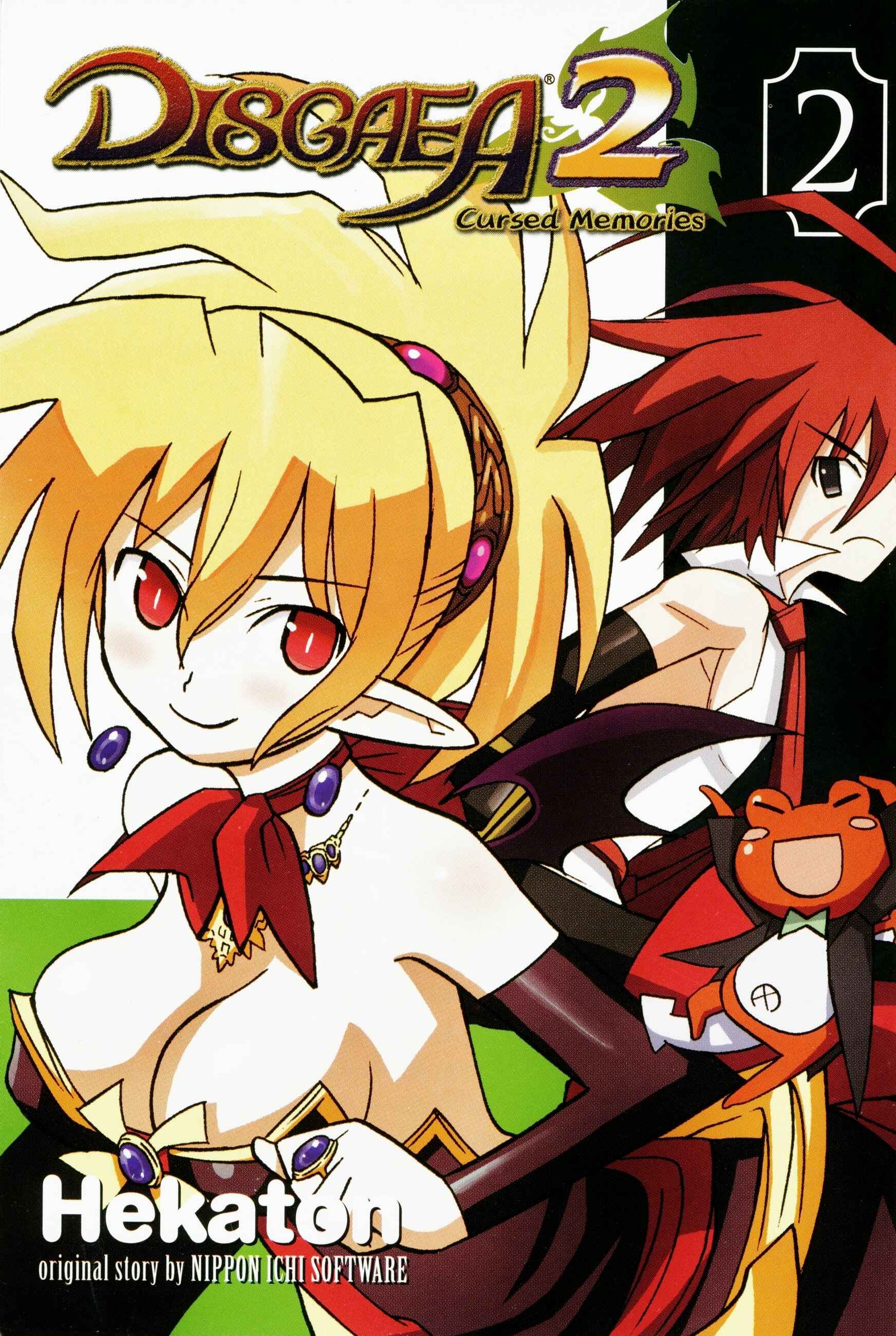 Page 4 Chapter 0 Makai Senki Disgaea 2
