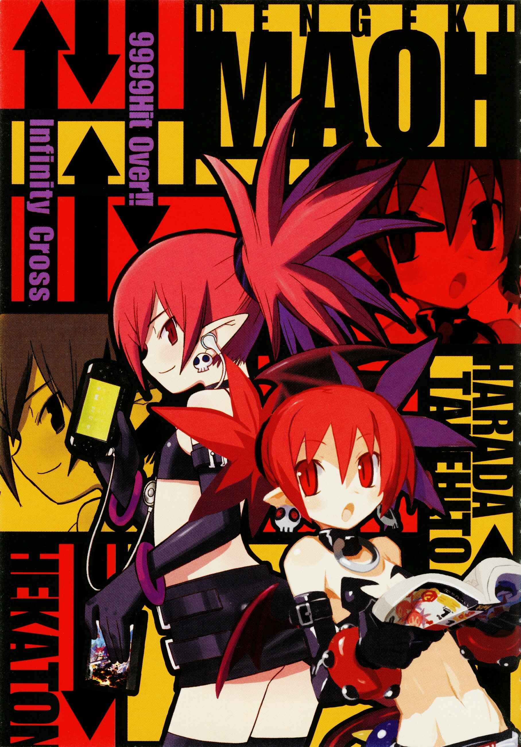 Page 6 Chapter 0 Makai Senki Disgaea 2