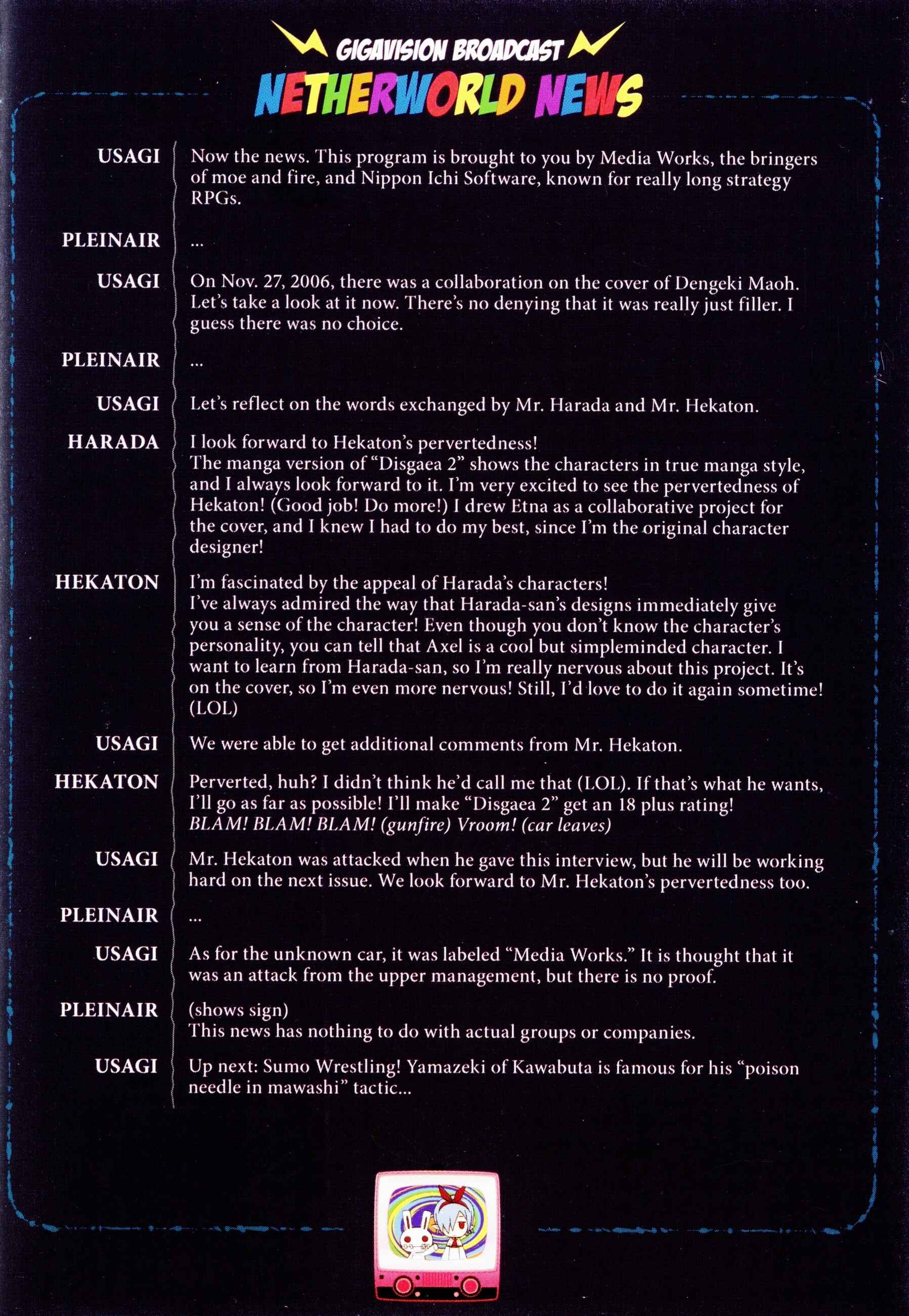 Page 7 Chapter 0 Makai Senki Disgaea 2