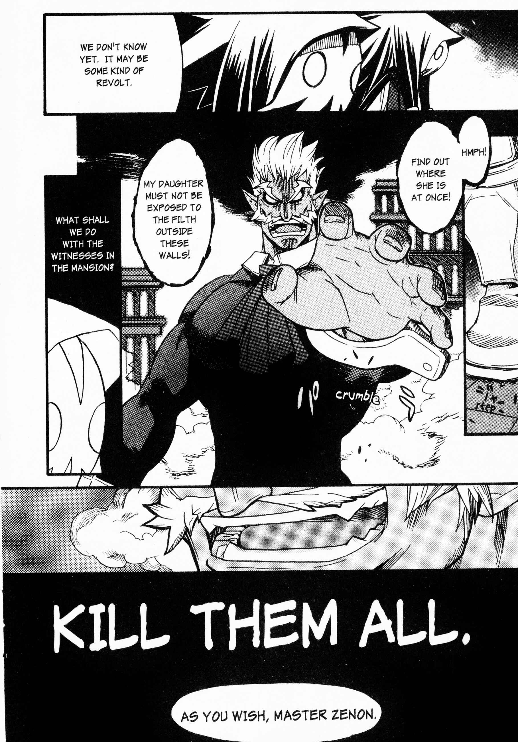 Page 12 Chapter 7 Makai Senki Disgaea 2