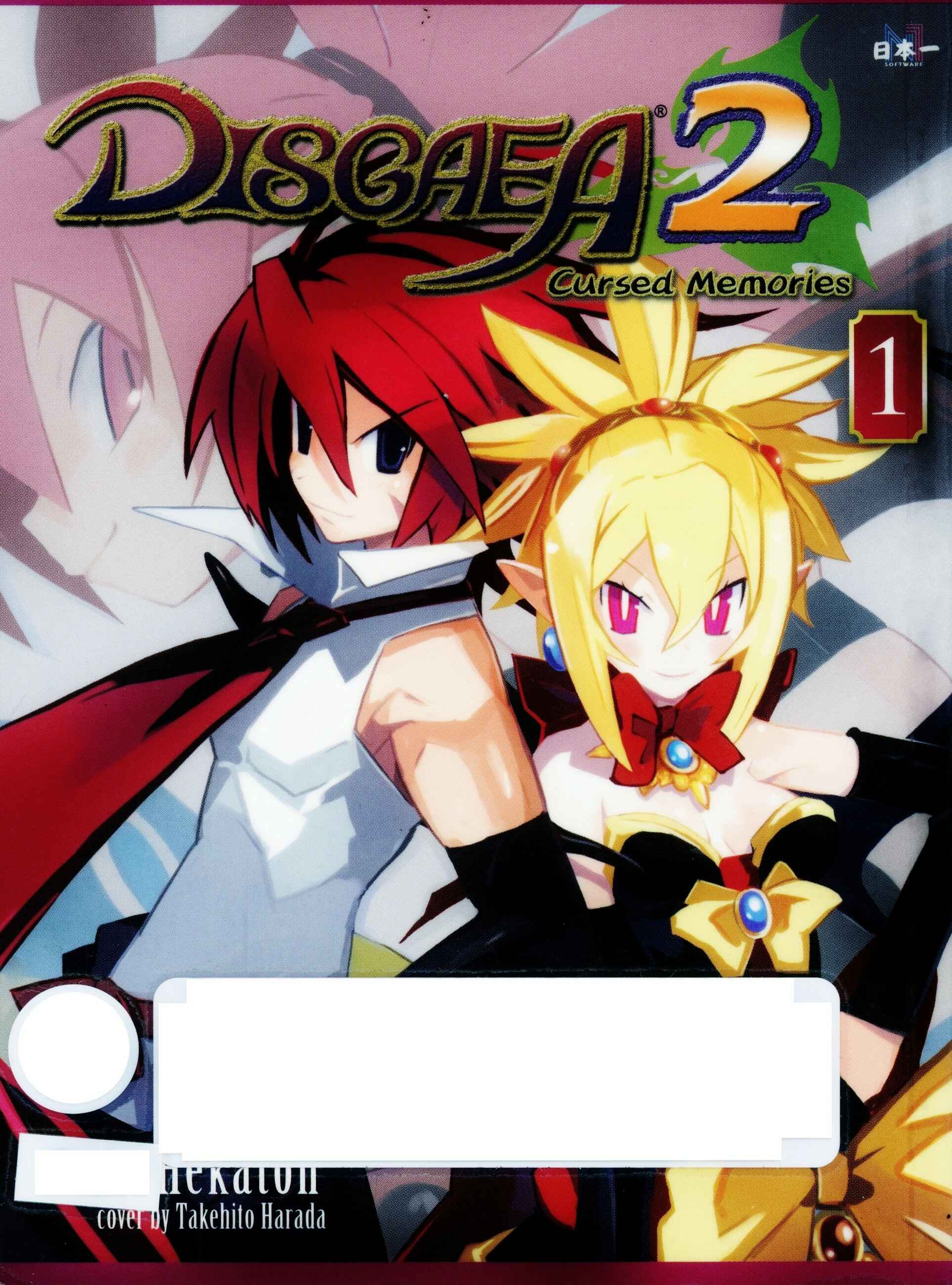 Page 1 Chapter 0 Makai Senki Disgaea 2