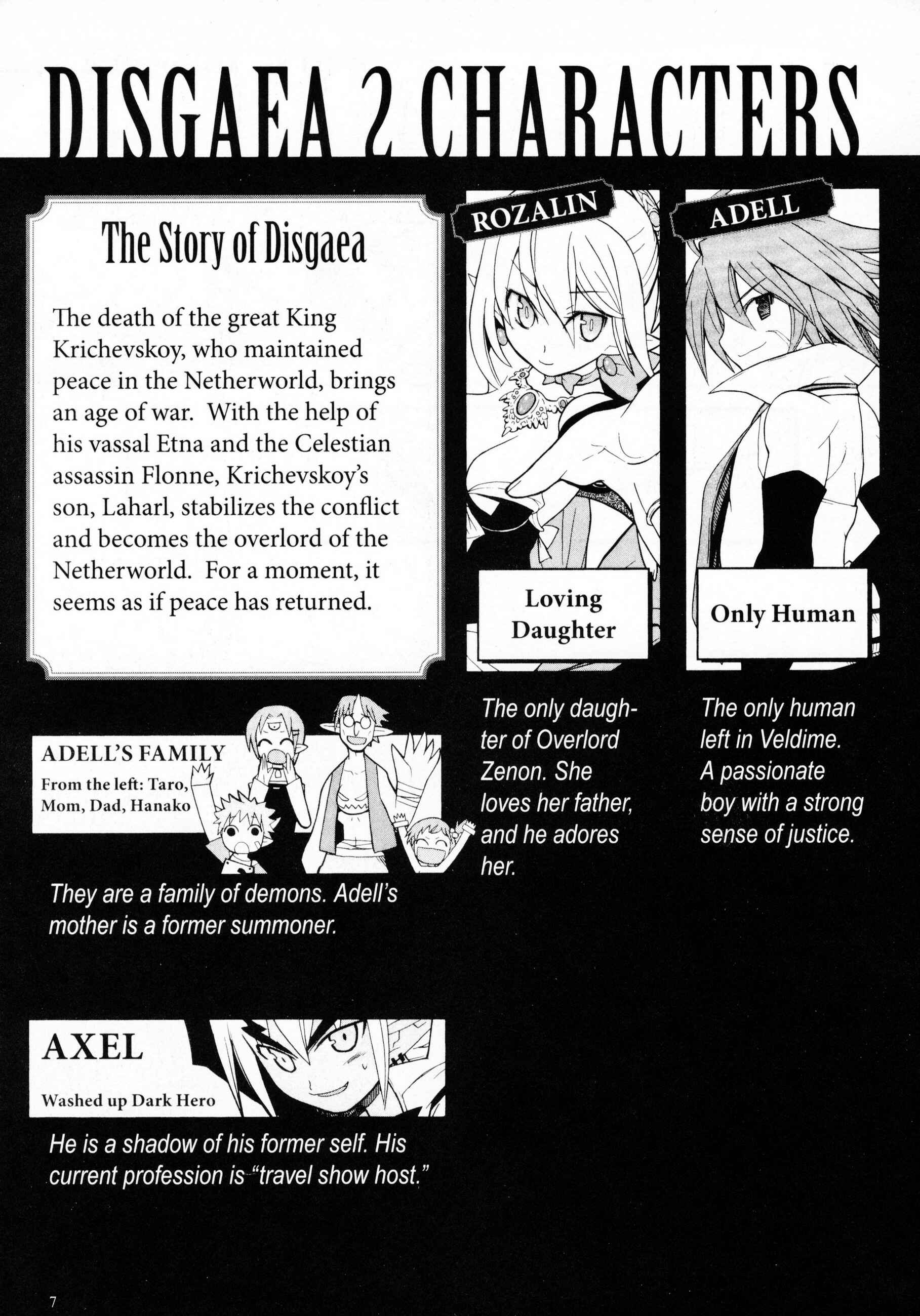 Page 8 Chapter 0 Makai Senki Disgaea 2