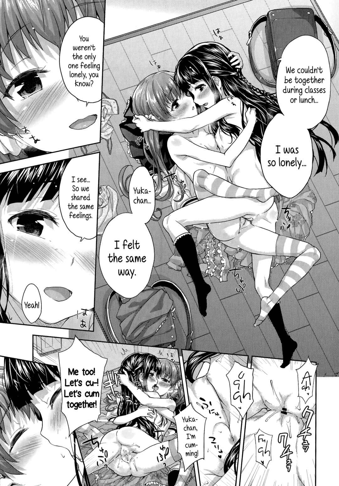 Page 23 Chapter Unknown_c2dd Koibito Doushi