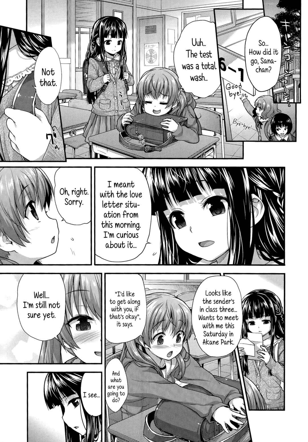 Page 3 Chapter Unknown_c2dd Koibito Doushi