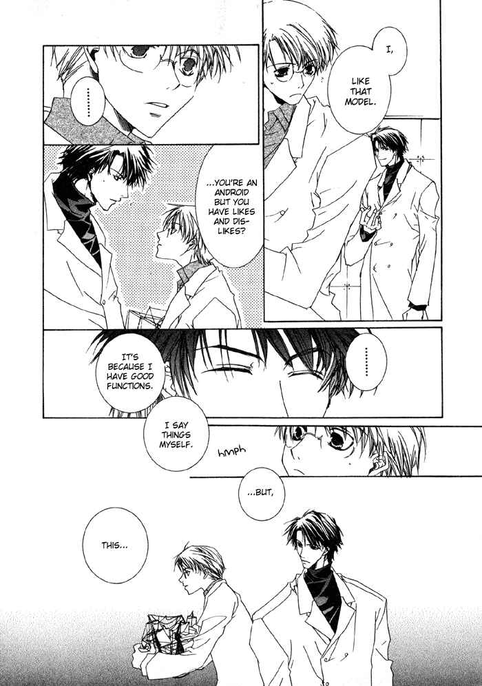 Page 12 Chapter 4 Bokura no Unsei
