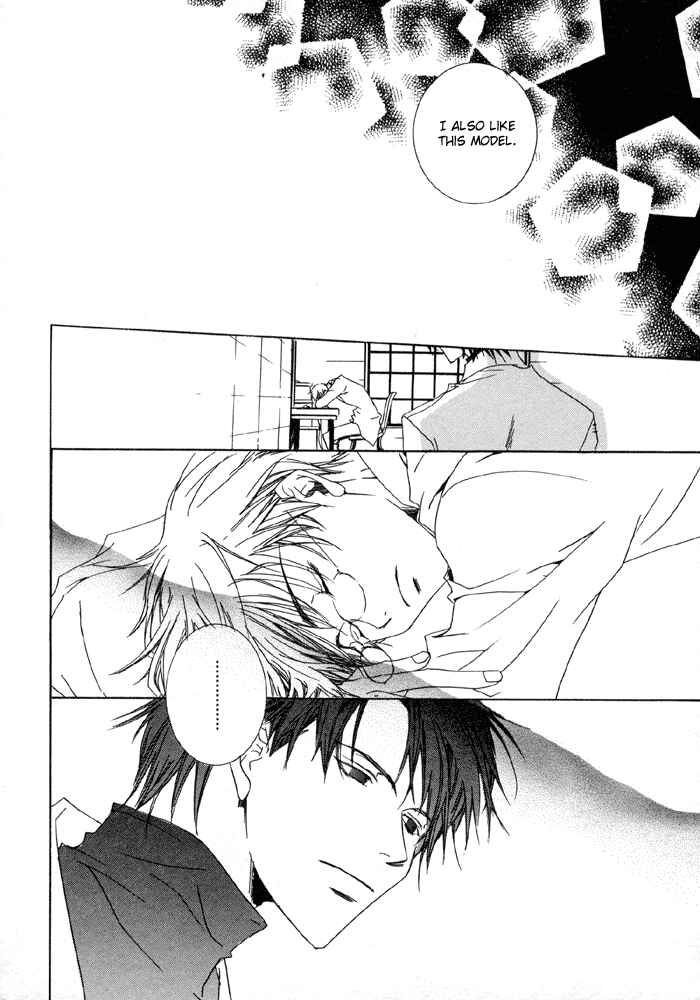 Page 13 Chapter 4 Bokura no Unsei