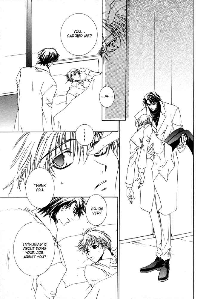 Page 14 Chapter 4 Bokura no Unsei