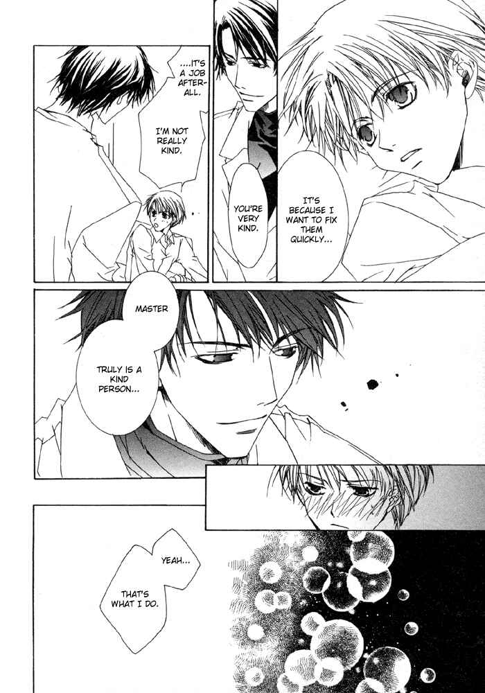 Page 15 Chapter 4 Bokura no Unsei