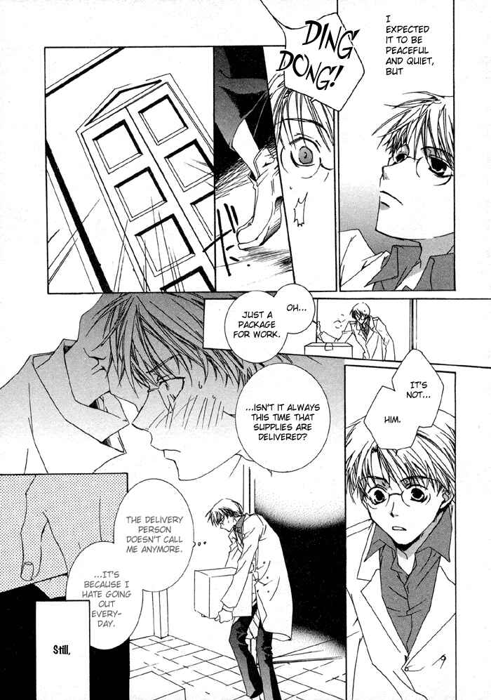 Page 20 Chapter 4 Bokura no Unsei