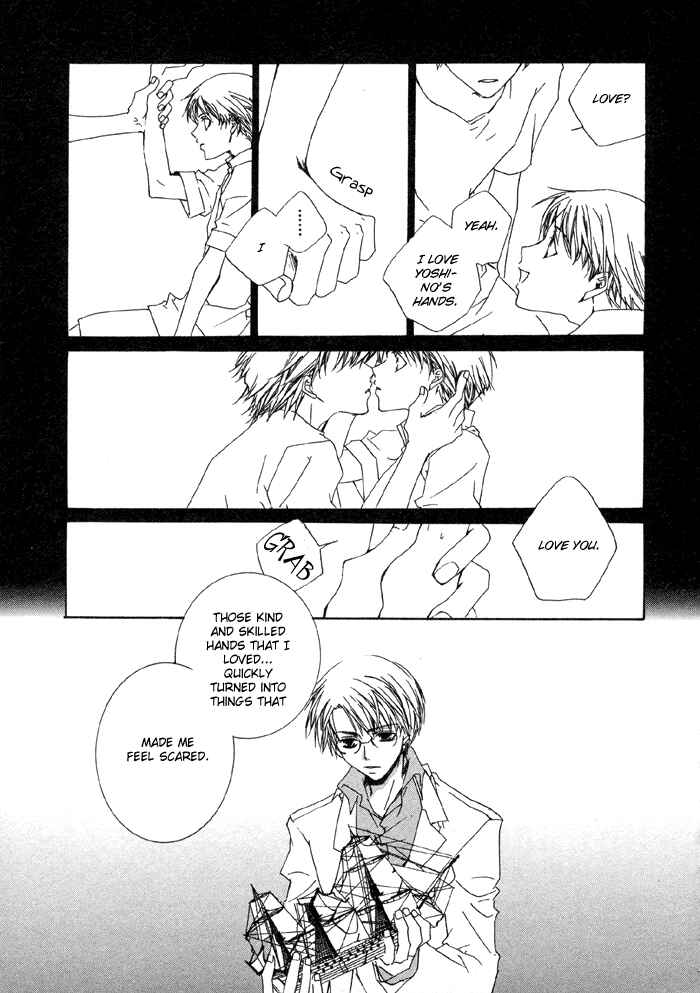 Page 24 Chapter 4 Bokura no Unsei