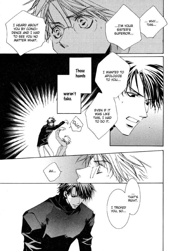 Page 32 Chapter 4 Bokura no Unsei