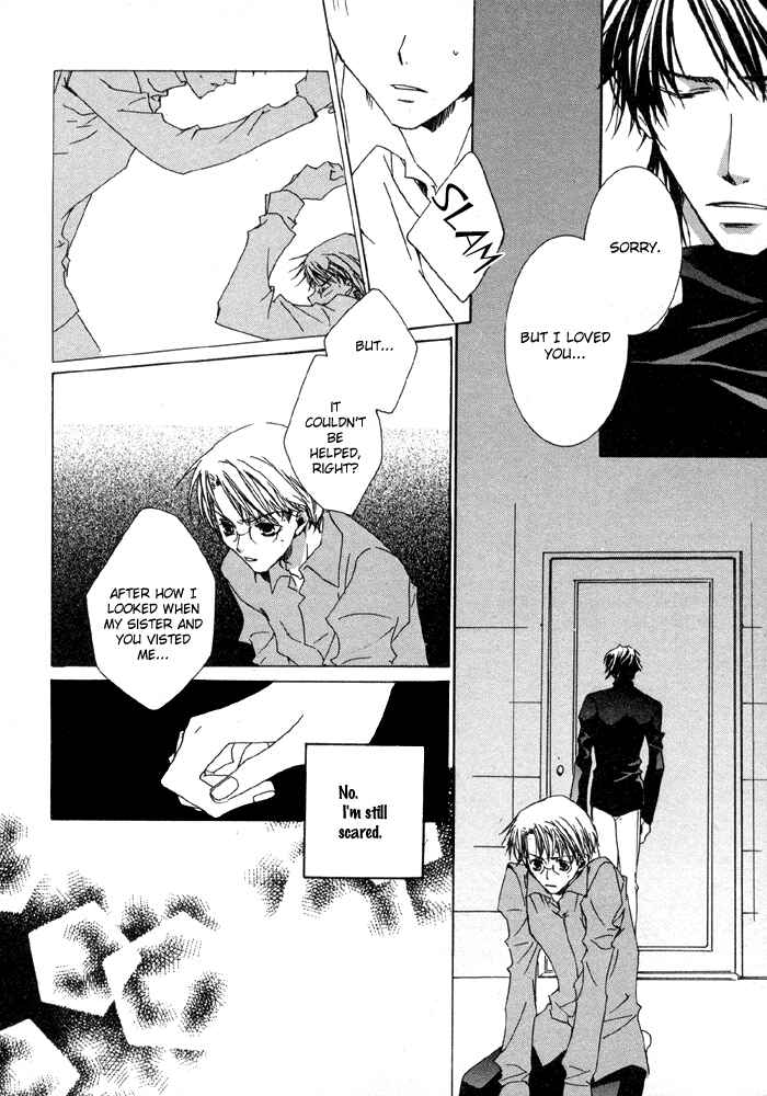 Page 33 Chapter 4 Bokura no Unsei
