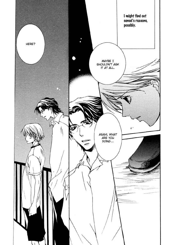 Page 12 Chapter 3 Bokura no Unsei