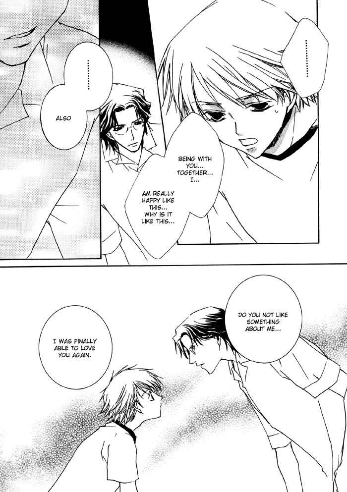 Page 18 Chapter 3 Bokura no Unsei