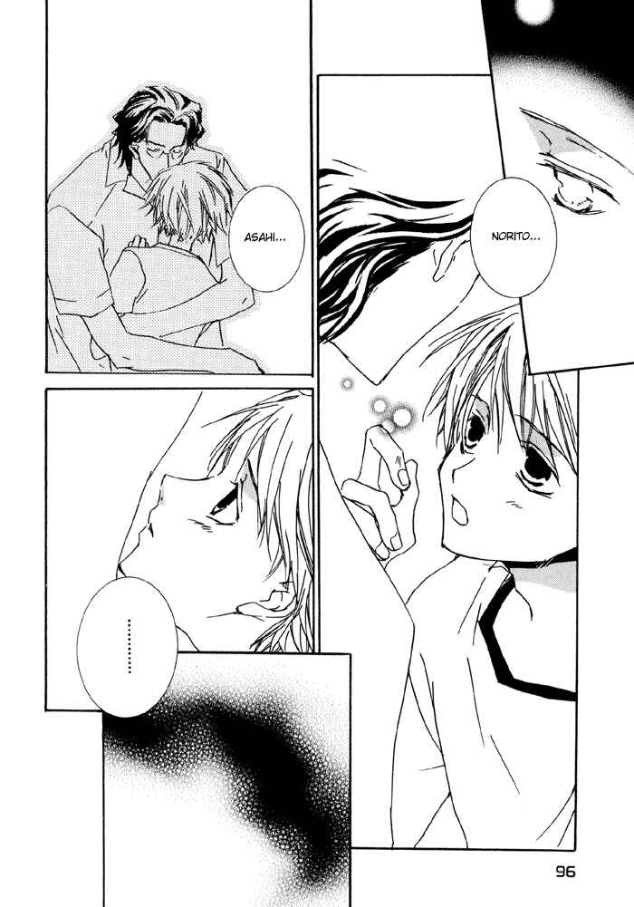 Page 25 Chapter 3 Bokura no Unsei