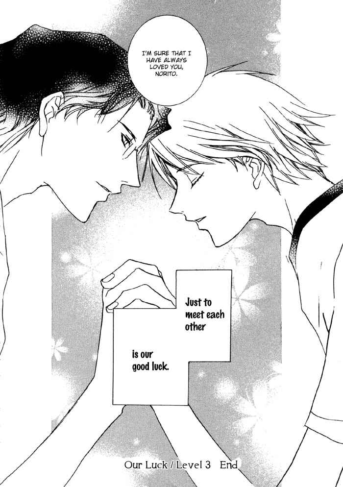 Page 31 Chapter 3 Bokura no Unsei