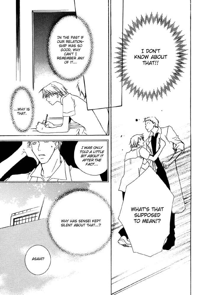 Page 6 Chapter 3 Bokura no Unsei