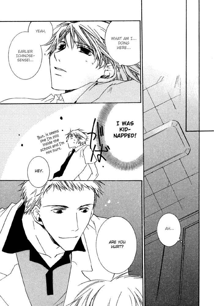 Page 13 Chapter 2 Bokura no Unsei