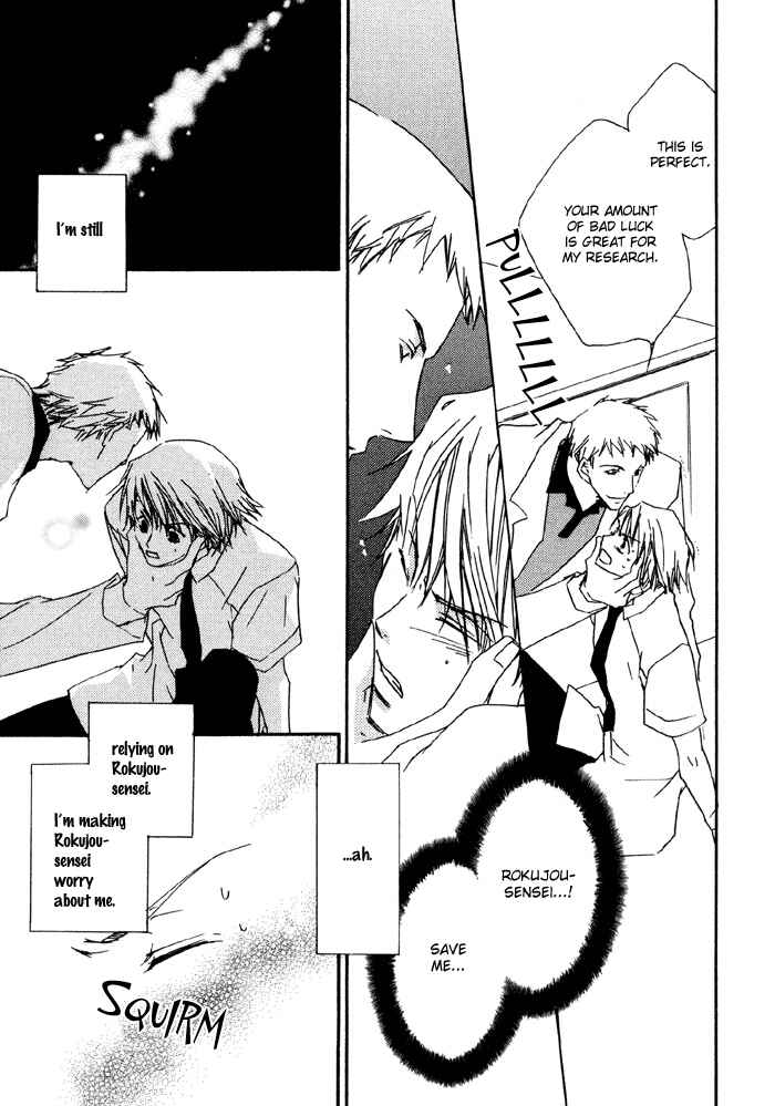 Page 17 Chapter 2 Bokura no Unsei