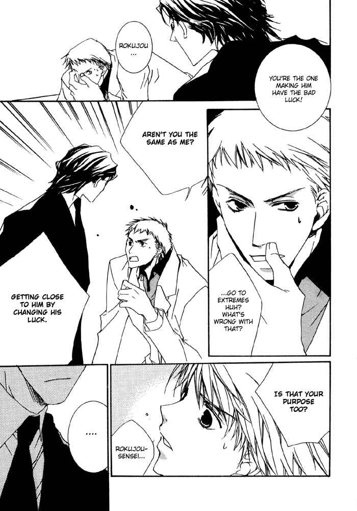 Page 19 Chapter 2 Bokura no Unsei