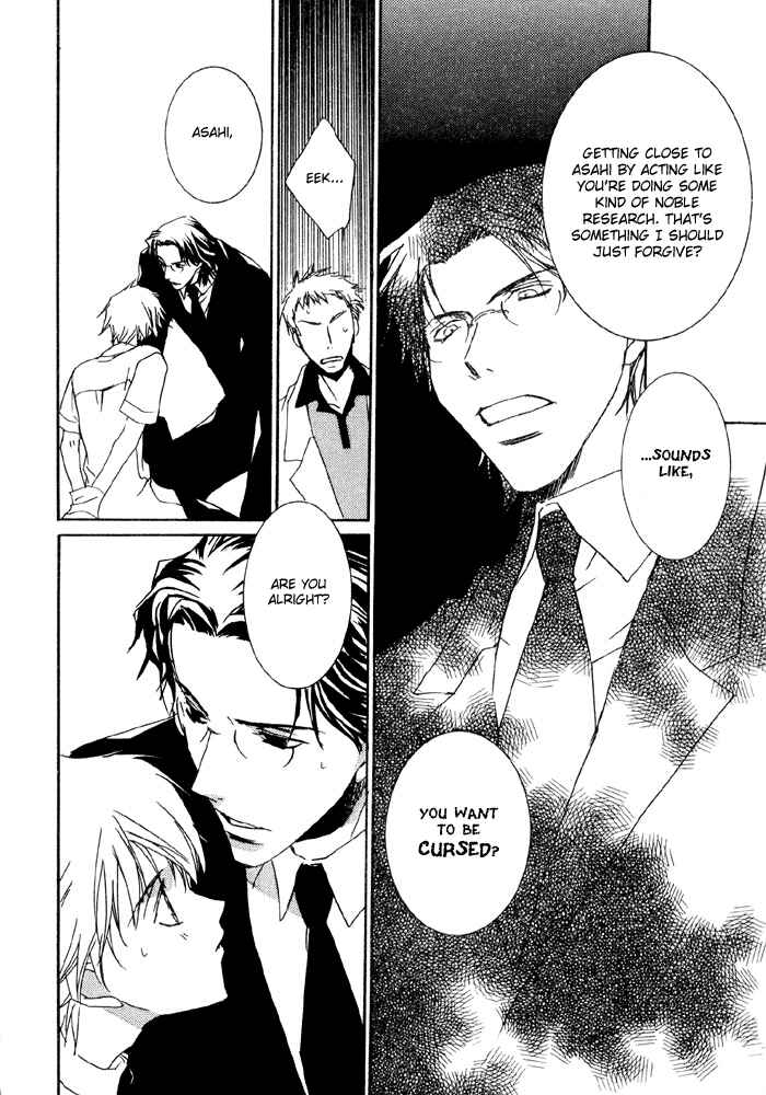 Page 20 Chapter 2 Bokura no Unsei
