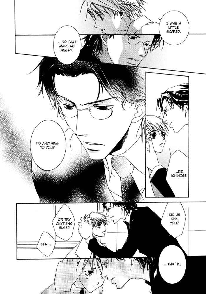 Page 21 Chapter 2 Bokura no Unsei