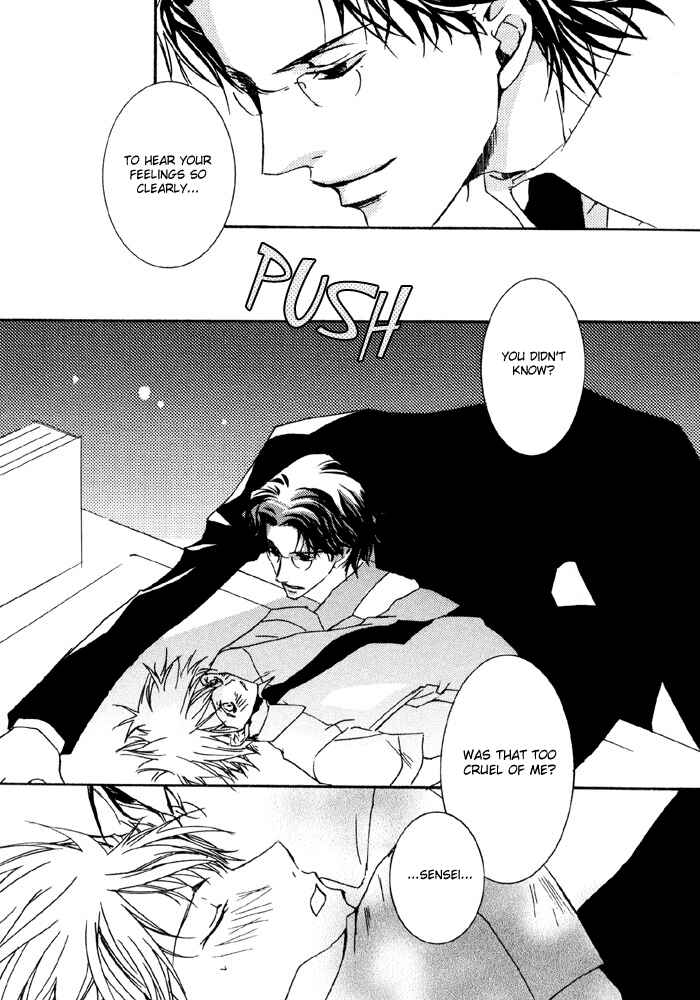 Page 25 Chapter 2 Bokura no Unsei