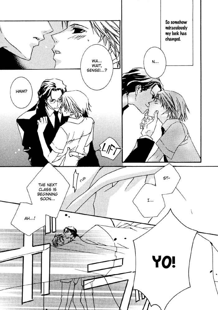 Page 3 Chapter 2 Bokura no Unsei