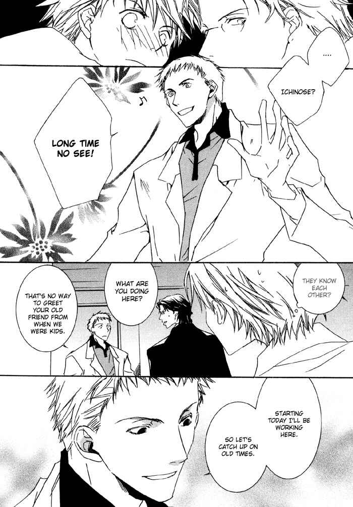 Page 4 Chapter 2 Bokura no Unsei