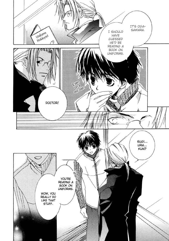 Page 11 Chapter 5 Bokura no Unsei