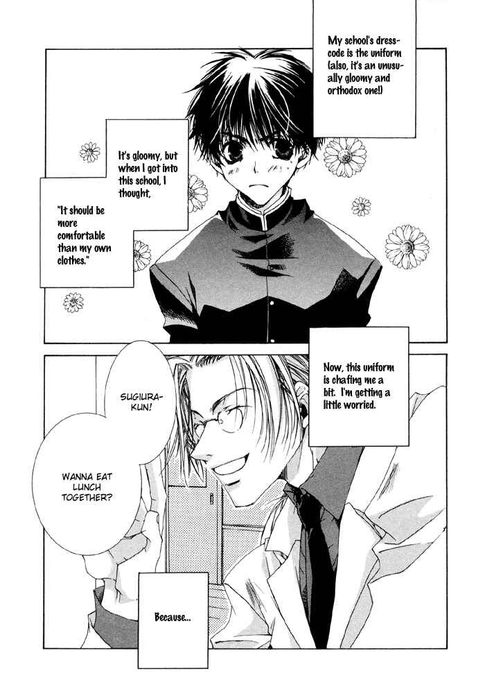 Page 2 Chapter 5 Bokura no Unsei