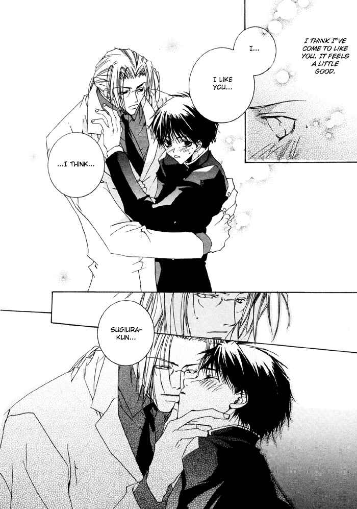 Page 21 Chapter 5 Bokura no Unsei