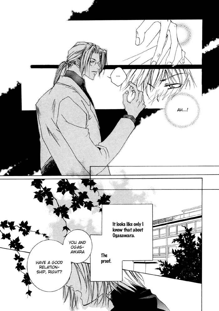 Page 8 Chapter 5 Bokura no Unsei