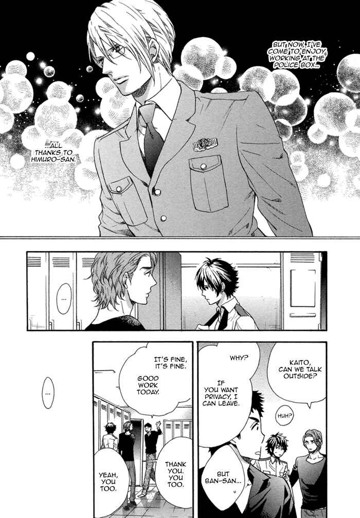 Page 15 Chapter 4 110-Ban wa Uketsukemasen!