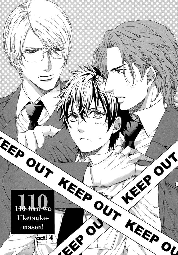 Page 3 Chapter 4 110-Ban wa Uketsukemasen!