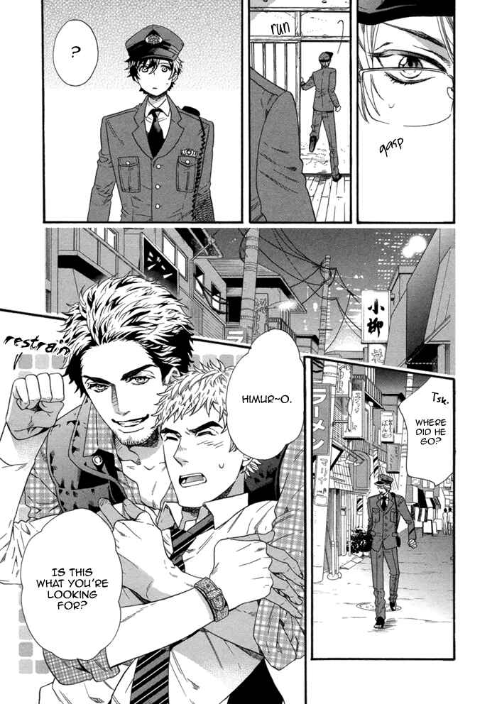 Page 11 Chapter 5 110-Ban wa Uketsukemasen!