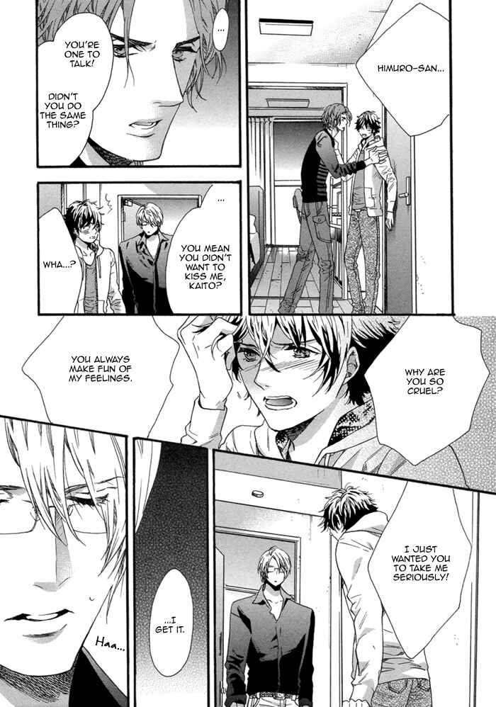 Page 21 Chapter 5 110-Ban wa Uketsukemasen!