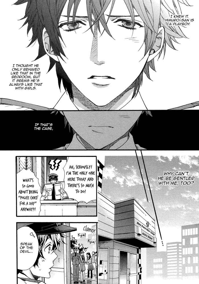 Page 13 Chapter 3 110-Ban wa Uketsukemasen!
