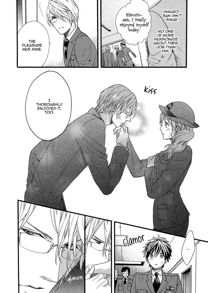 Page 22 Chapter 3 110-Ban wa Uketsukemasen!
