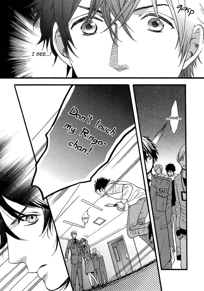 Page 23 Chapter 3 110-Ban wa Uketsukemasen!