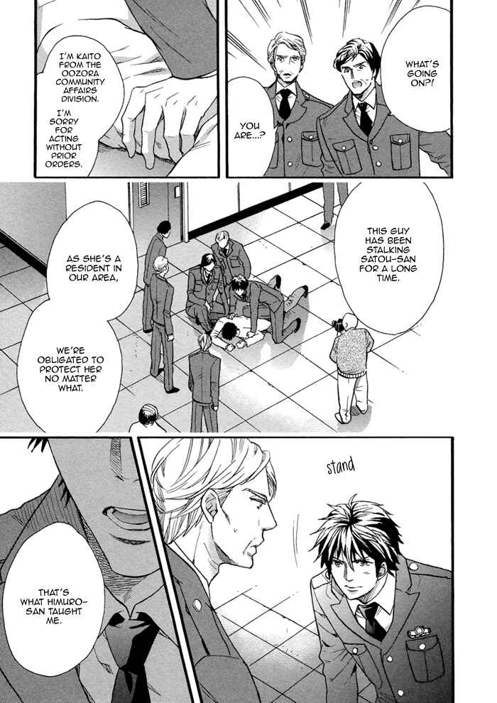 Page 25 Chapter 3 110-Ban wa Uketsukemasen!