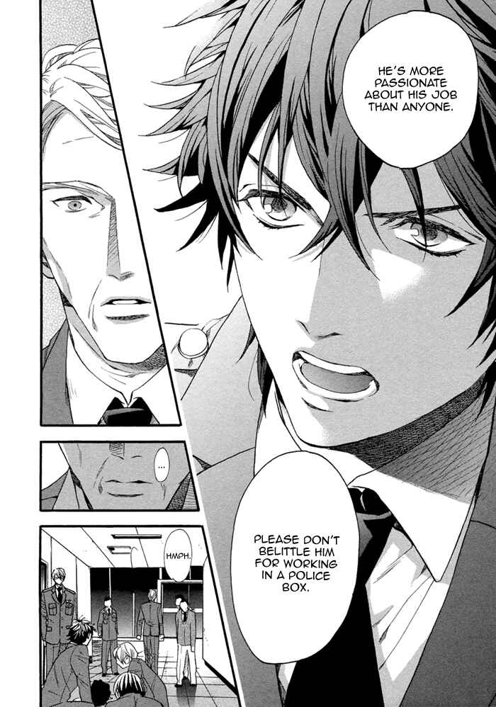 Page 26 Chapter 3 110-Ban wa Uketsukemasen!