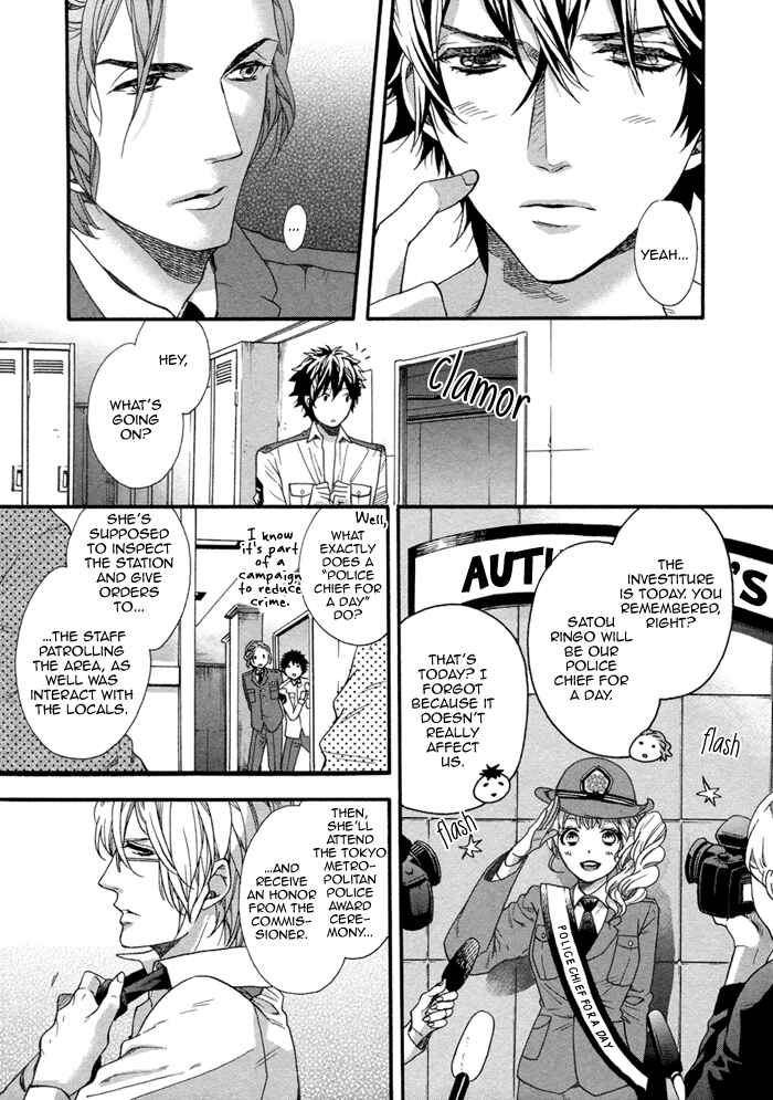 Page 7 Chapter 3 110-Ban wa Uketsukemasen!