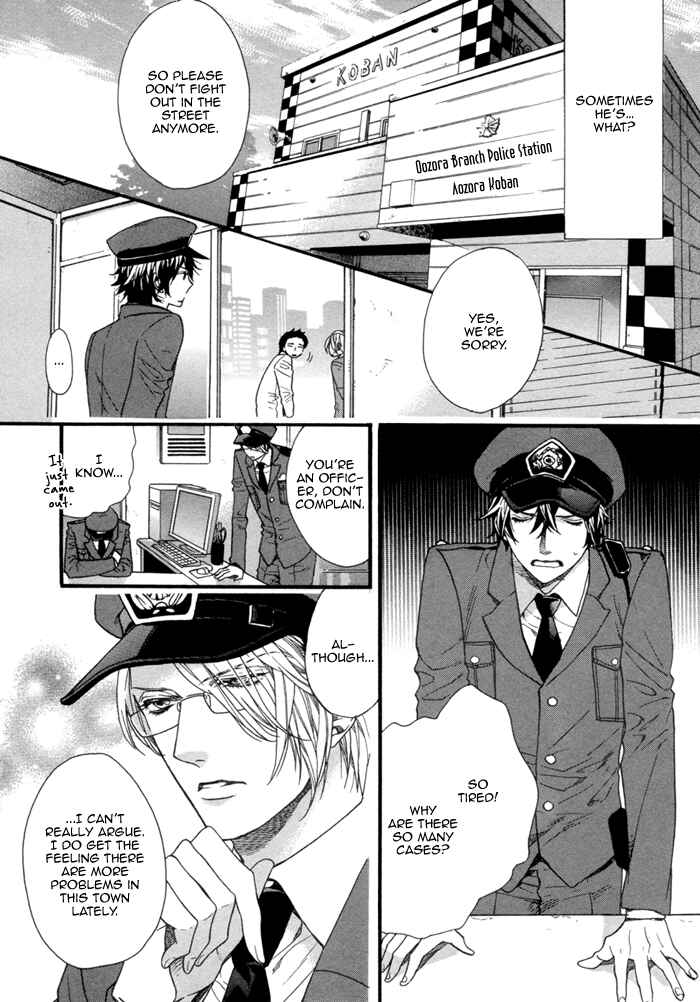 Page 12 Chapter 2 110-Ban wa Uketsukemasen!