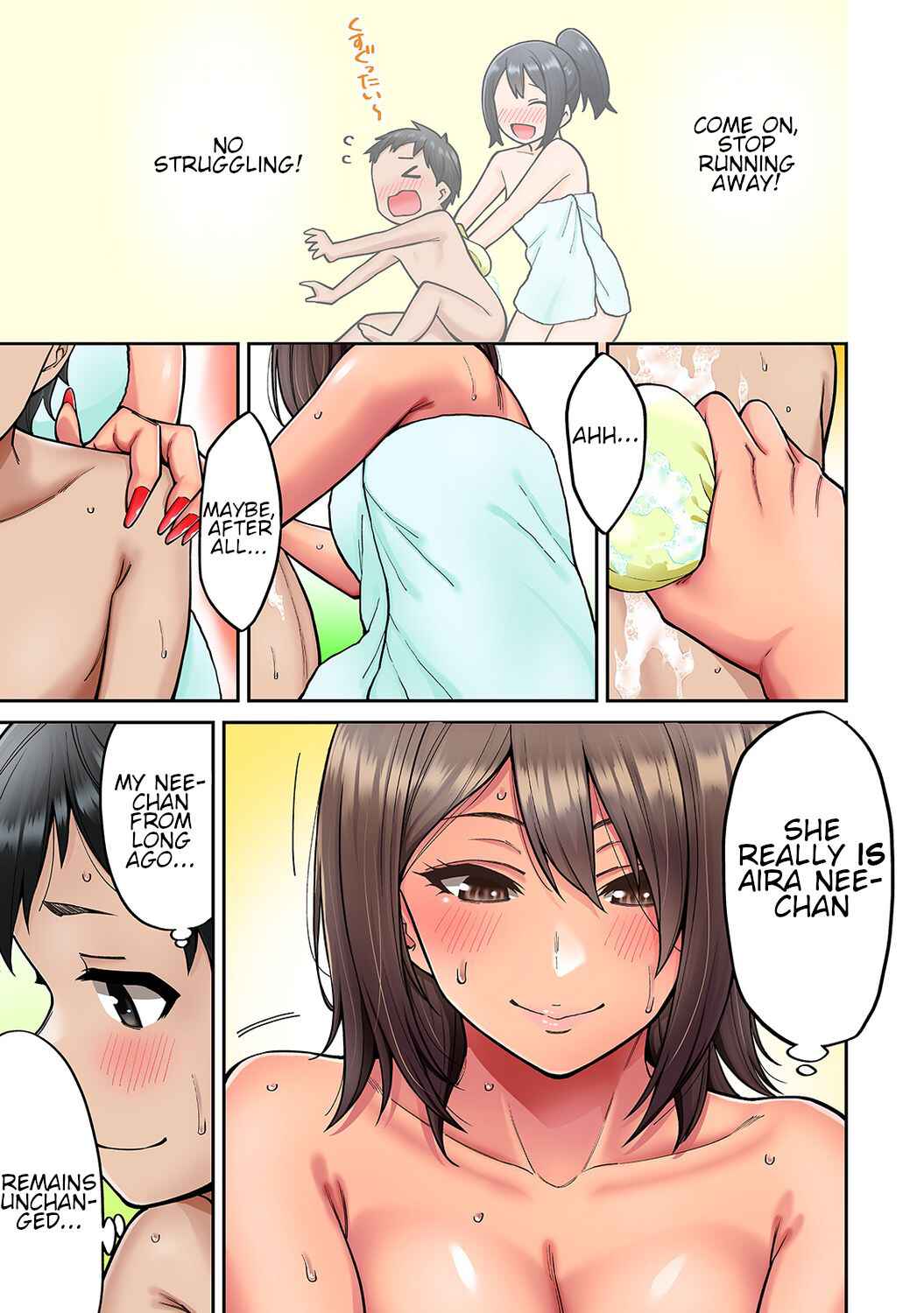 Page 6 Chapter 3 Akogare no Nee-chan ga Gal ni Natte Kaette Kita Natsuyasumi