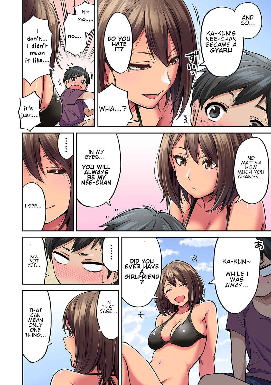 Page 7 Chapter 1 Akogare no Nee-chan ga Gal ni Natte Kaette Kita Natsuyasumi