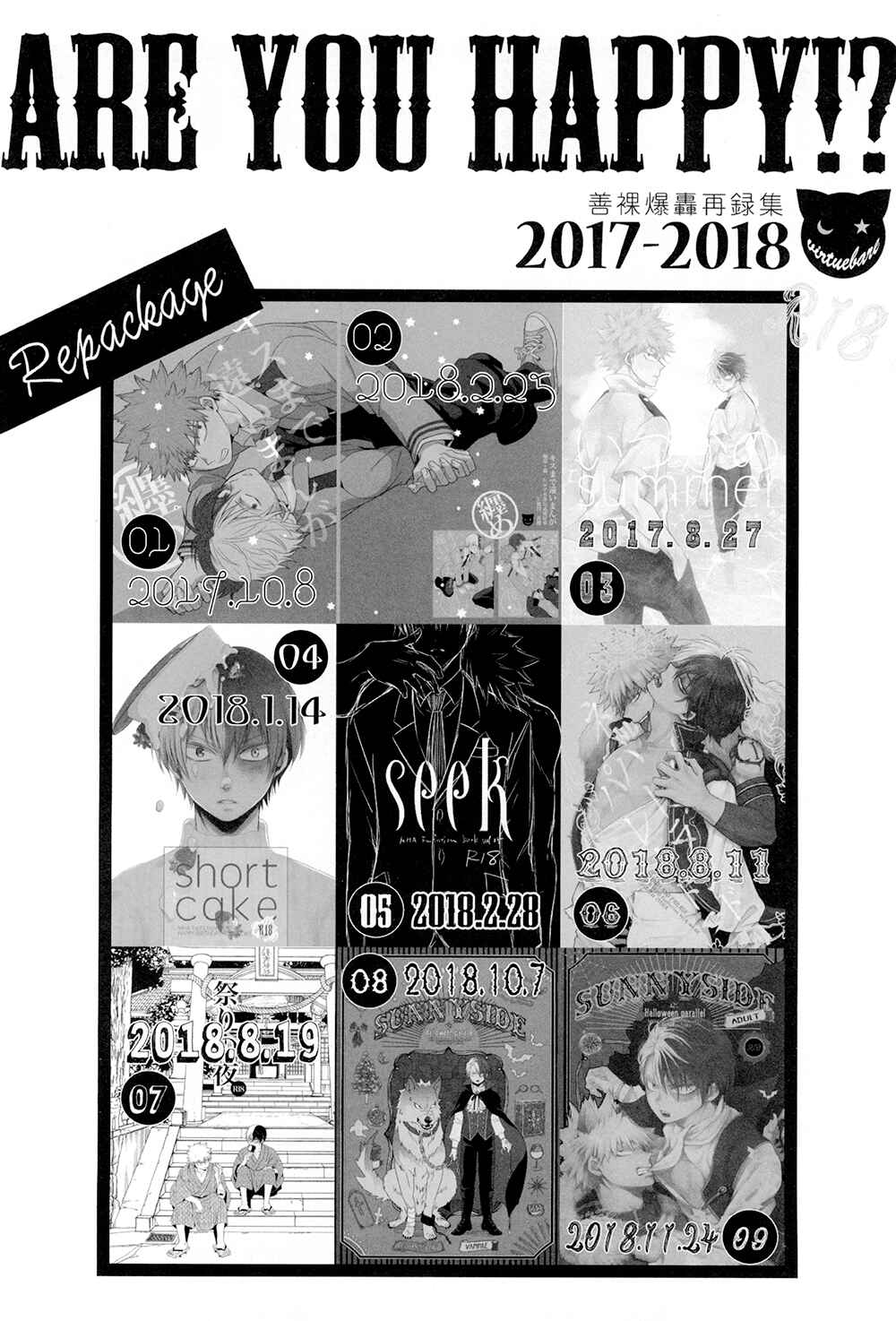 Page 44 Chapter Unknown_6421 Boku no Hero Academia - SUNNYSIDE (Doujinshi)
