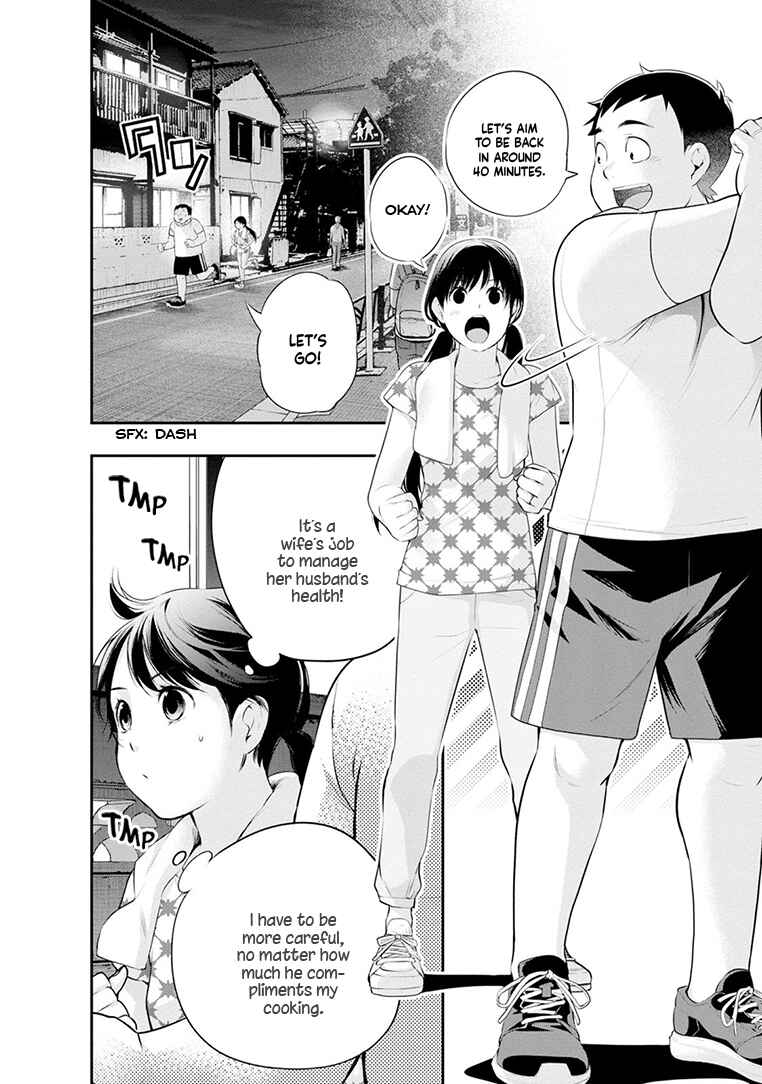 Page 11 Chapter 24 For Your Sake, I’ll Never Leave Your Side