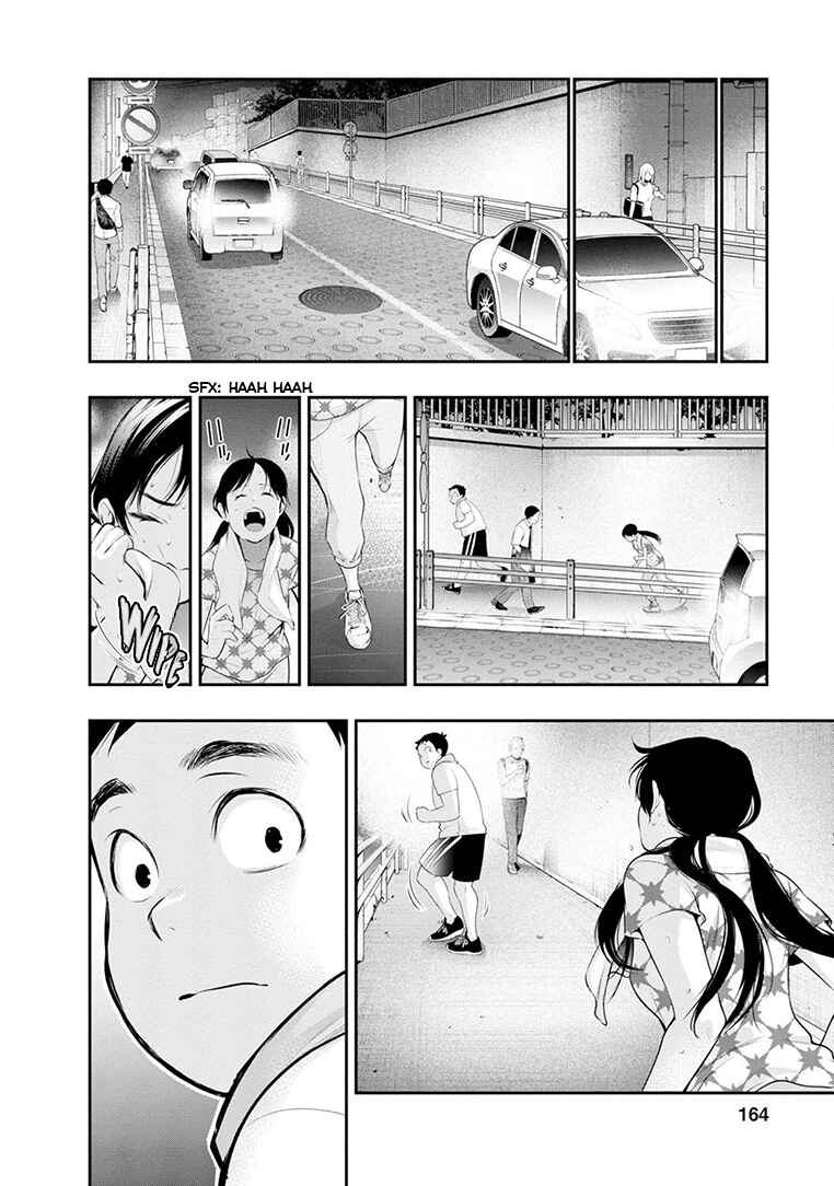 Page 17 Chapter 24 For Your Sake, I’ll Never Leave Your Side